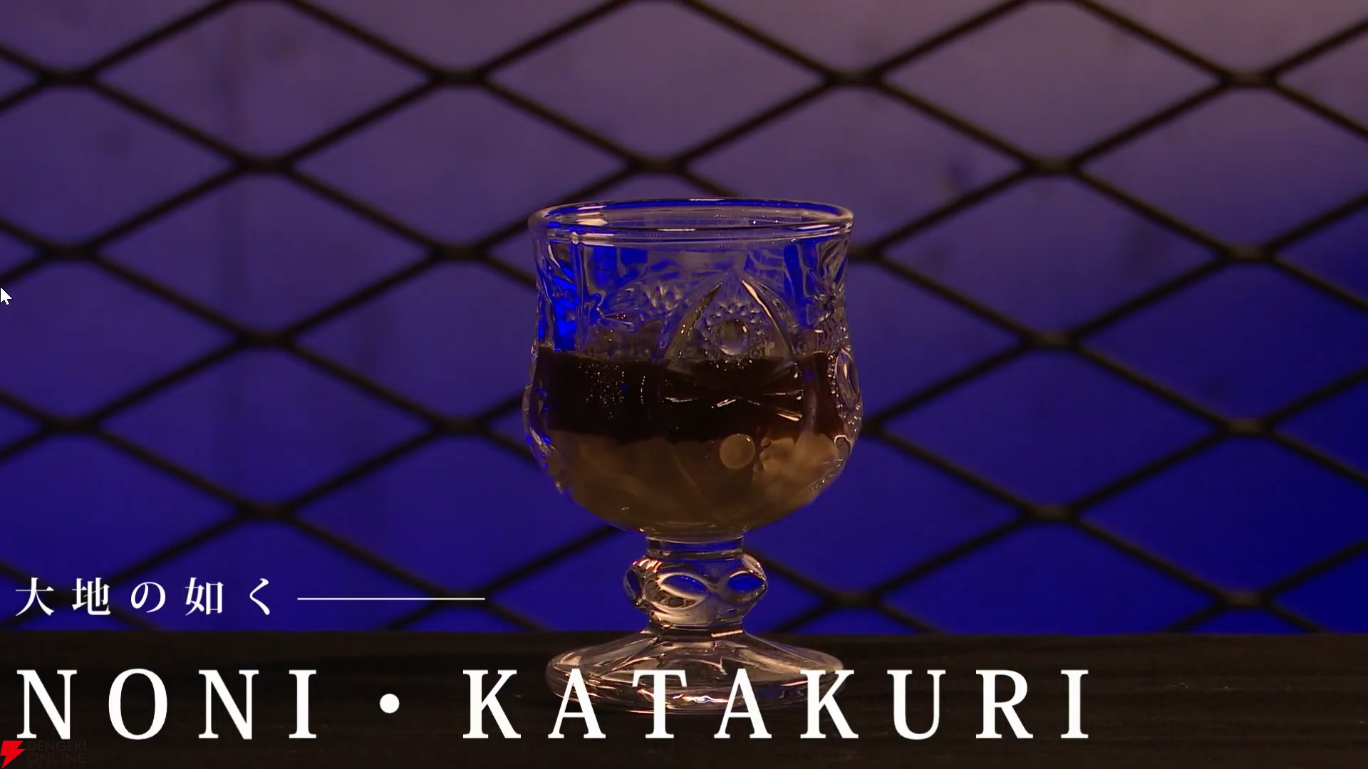 『スト6』荒咬オウガさん主催の“師弟を守れ 乾杯！薬湯デスマッチ”