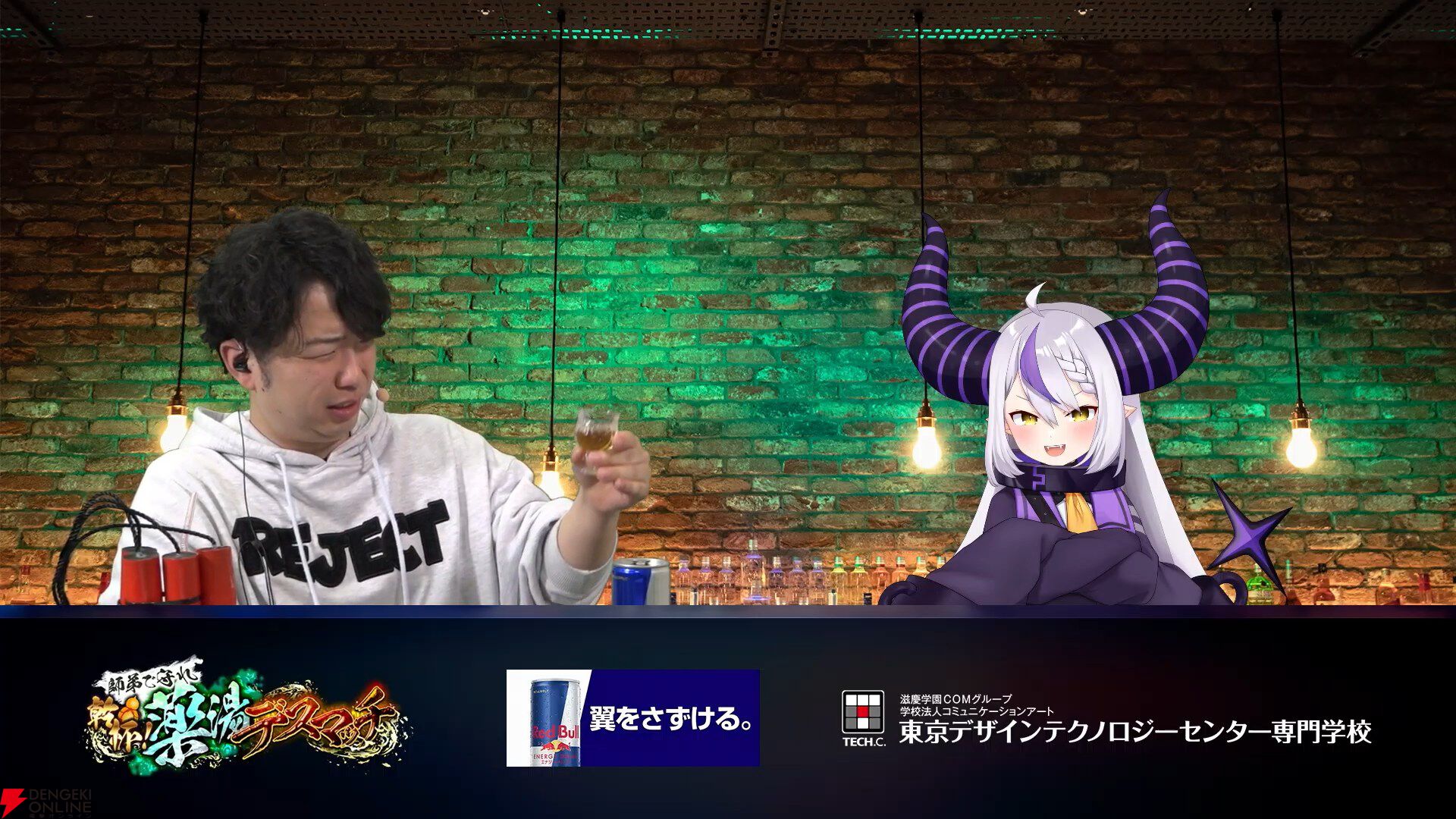 『スト6』荒咬オウガさん主催の“師弟を守れ 乾杯！薬湯デスマッチ”