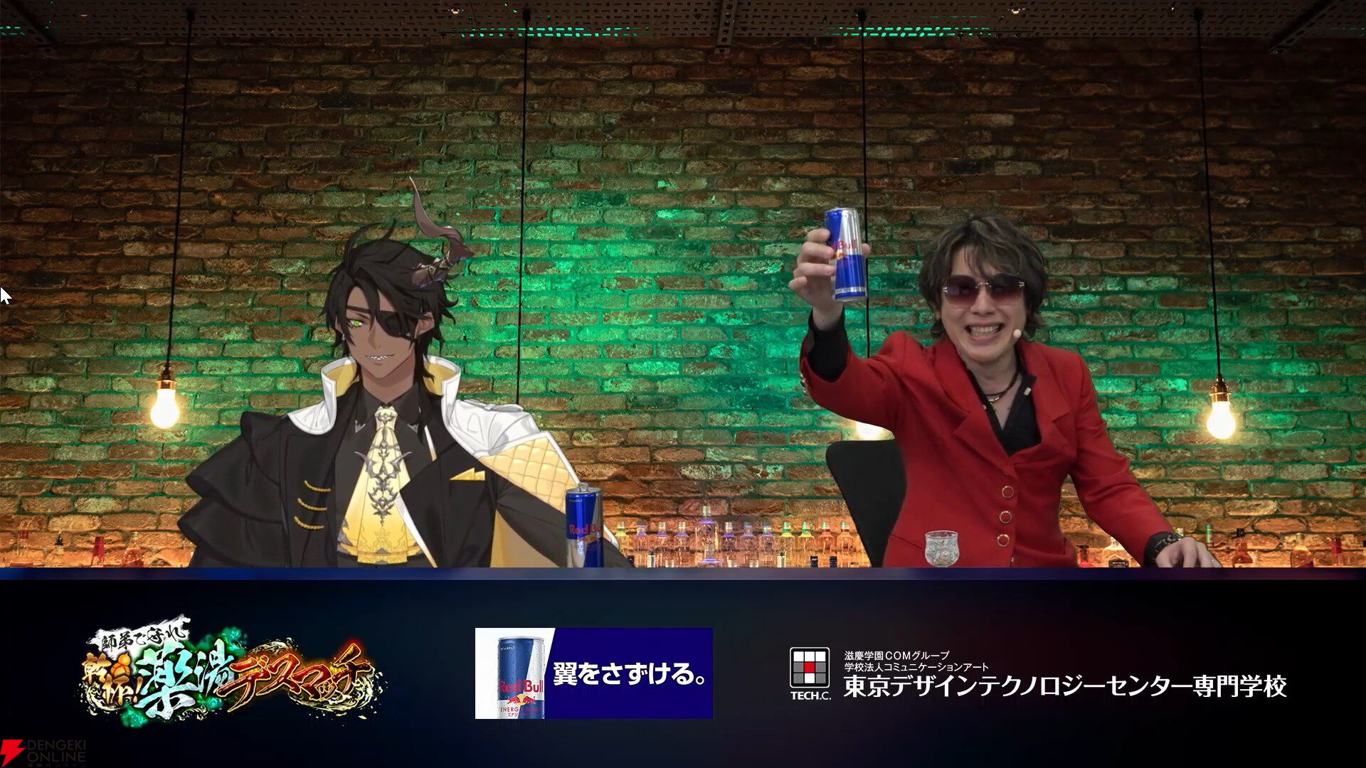 『スト6』荒咬オウガさん主催の“師弟を守れ 乾杯！薬湯デスマッチ”