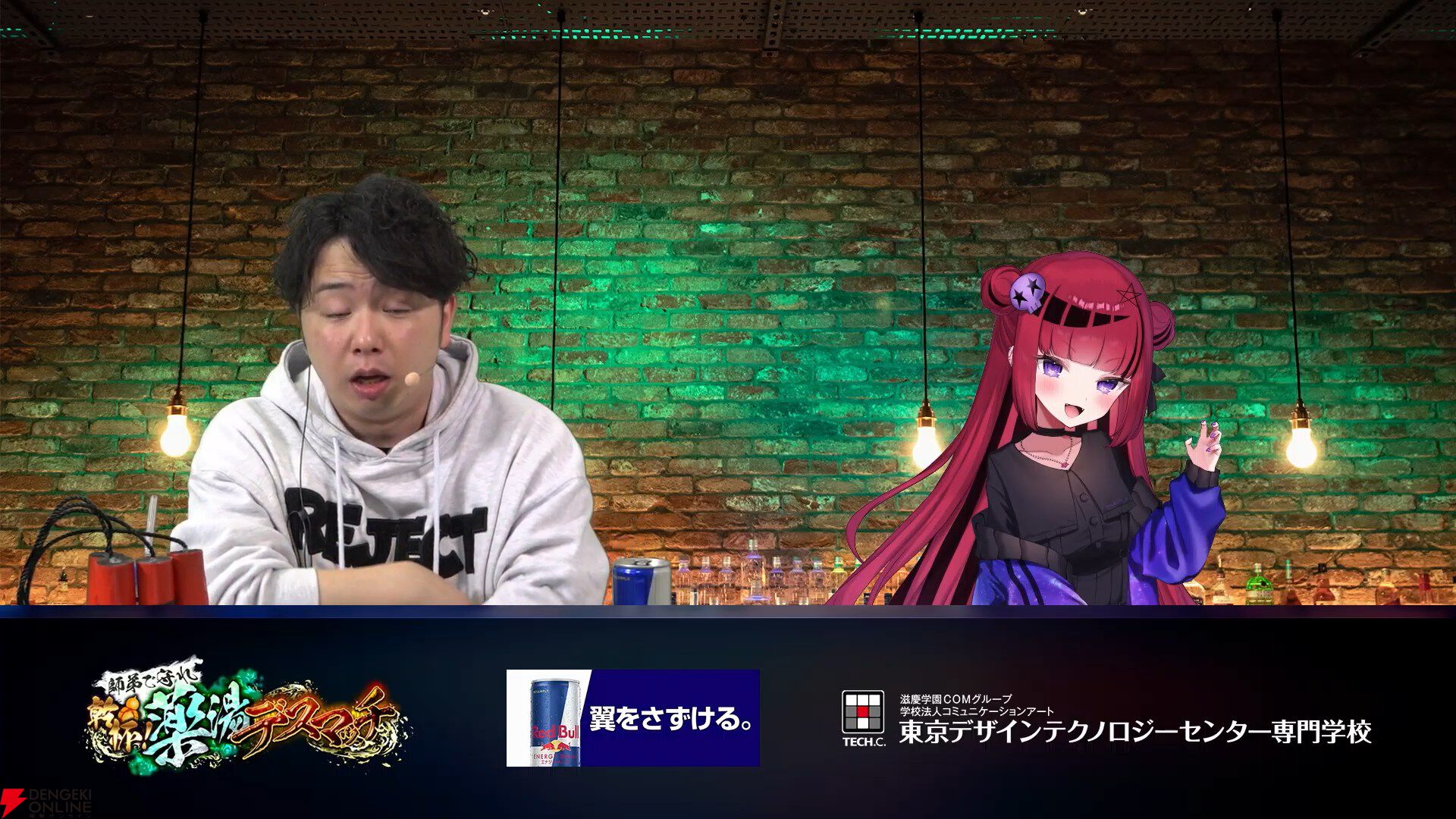 『スト6』荒咬オウガさん主催の“師弟を守れ 乾杯！薬湯デスマッチ”