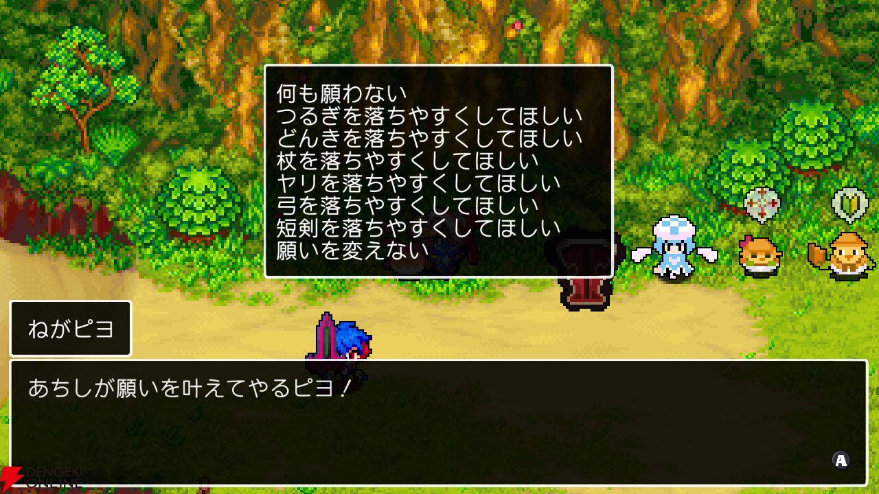 『クラシックダンジョンX3』
