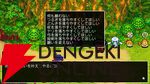 『クラシックダンジョンX3』