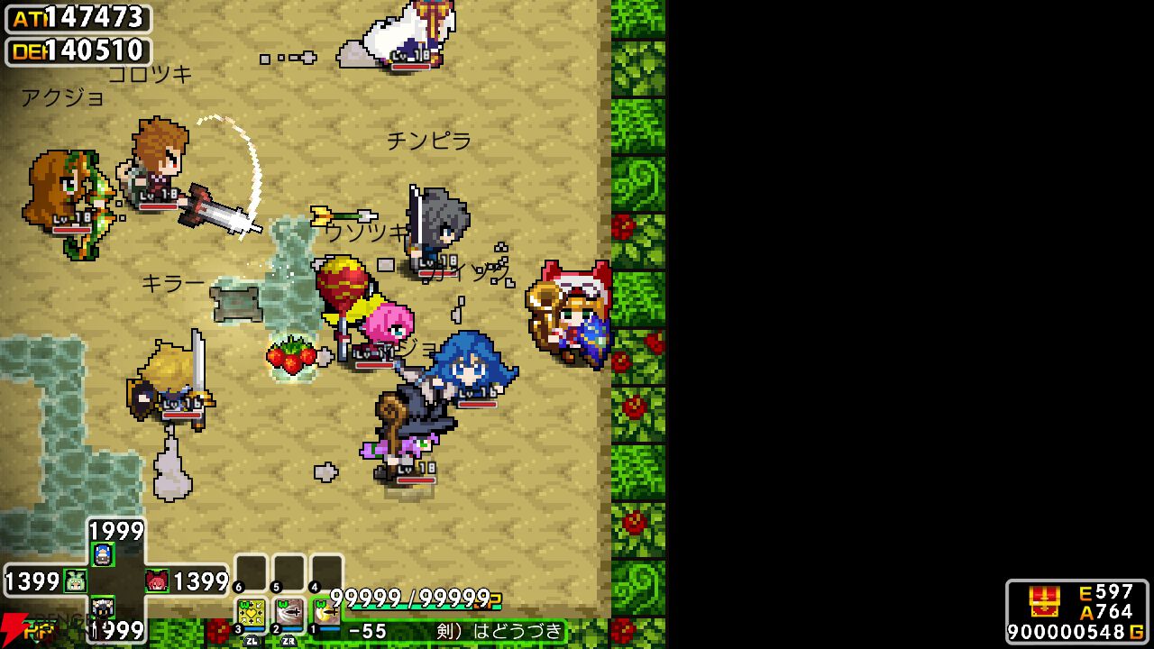 『クラシックダンジョンX3』