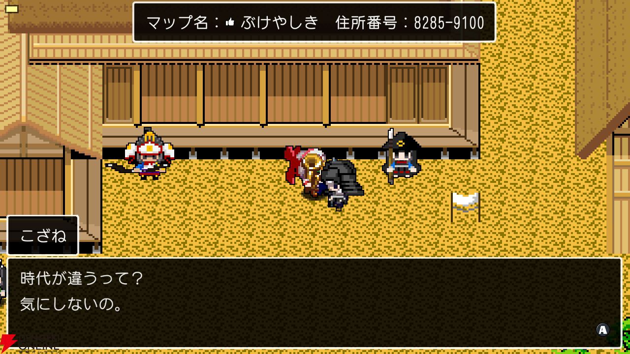 『クラシックダンジョンX3』