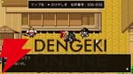『クラシックダンジョンX3』