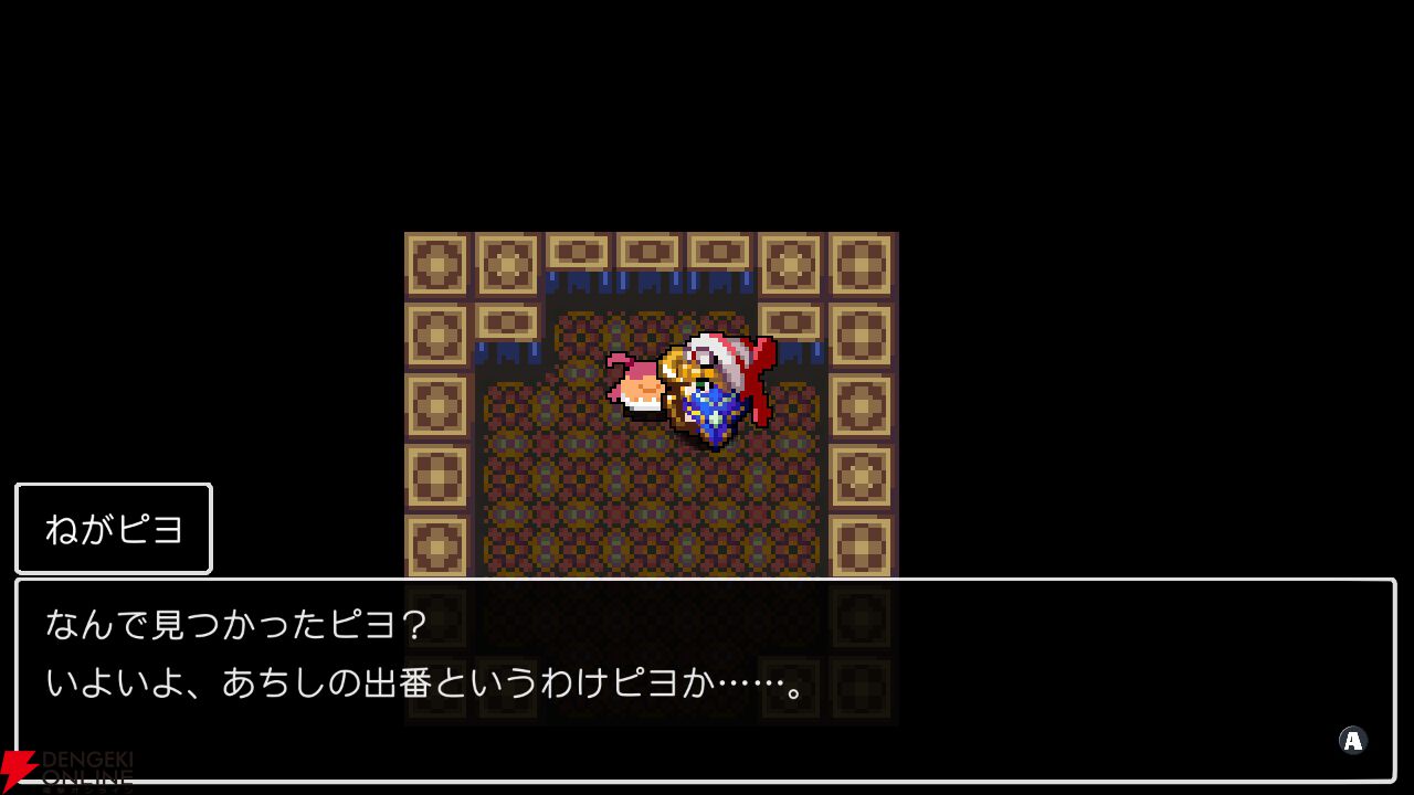 『クラシックダンジョンX3』