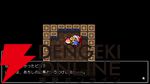 『クラシックダンジョンX3』