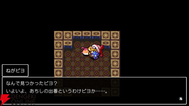 『クラシックダンジョンX3』