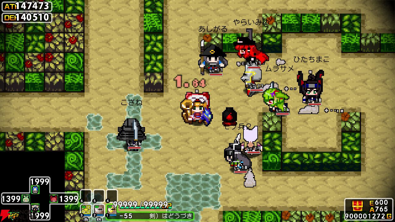 『クラシックダンジョンX3』