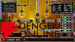 『クラシックダンジョンX3』