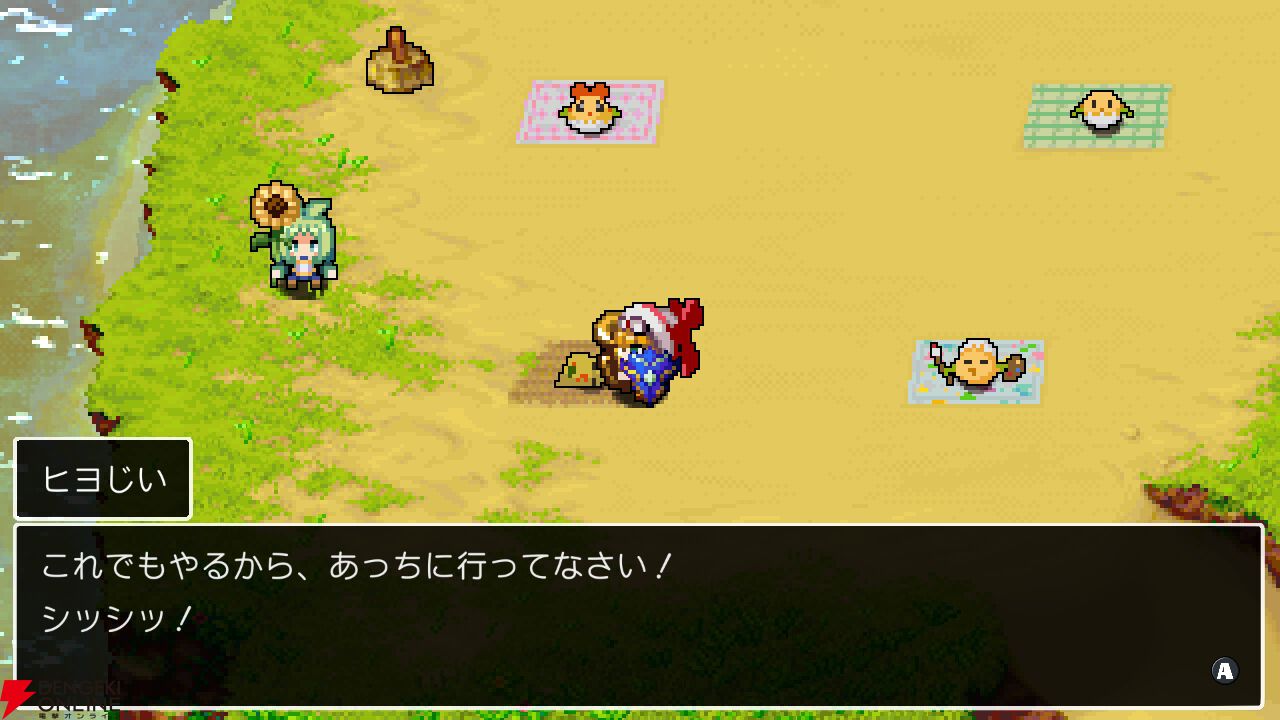 『クラシックダンジョンX3』