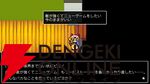『クラシックダンジョンX3』