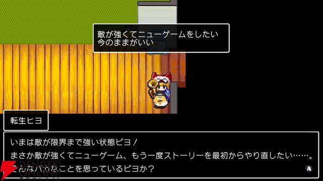 『クラシックダンジョンX3』