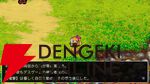 『クラシックダンジョンX3』