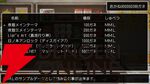 『クラシックダンジョンX3』