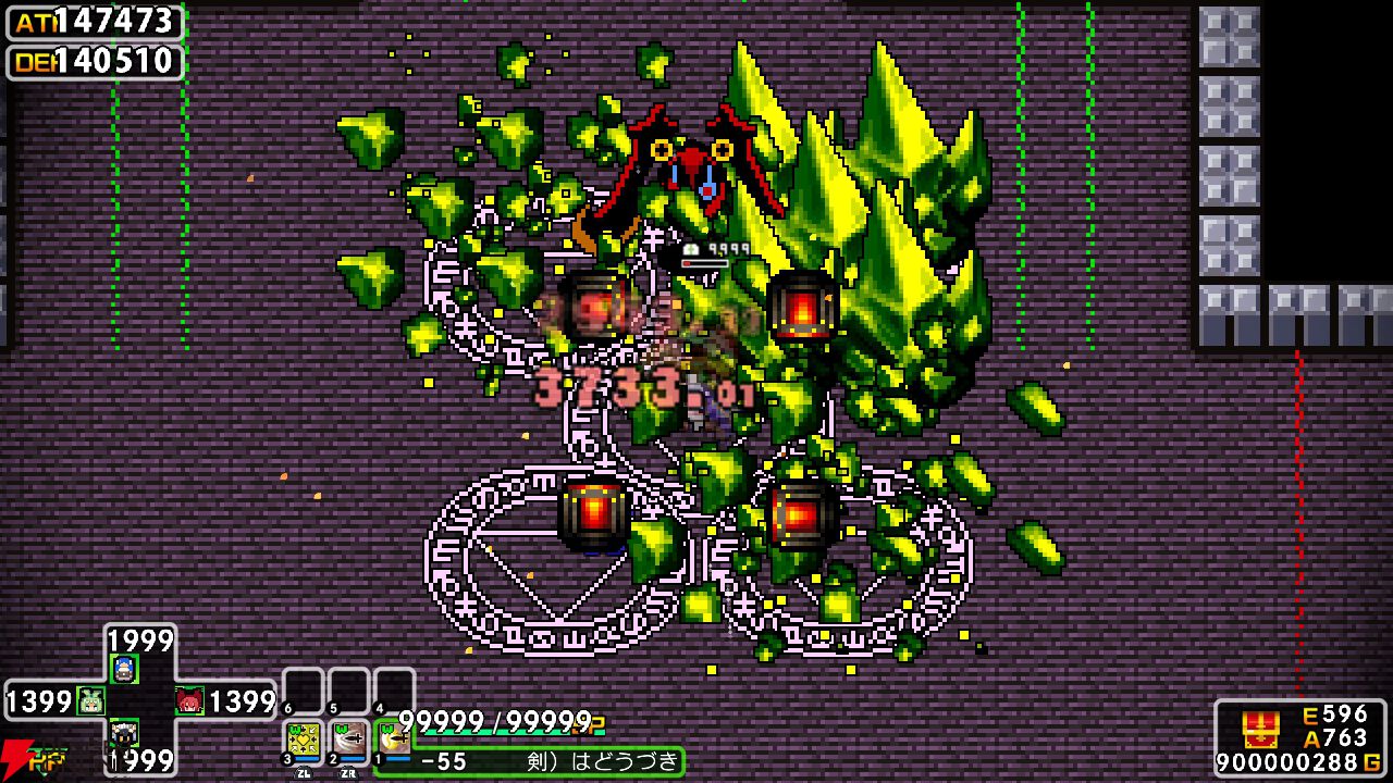 『クラシックダンジョンX3』
