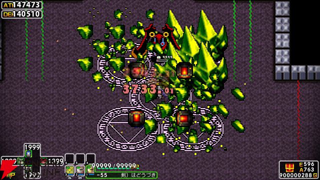 『クラシックダンジョンX3』