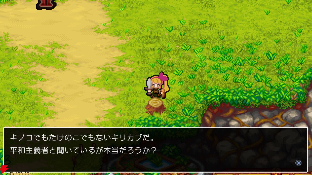 『クラシックダンジョンX3』