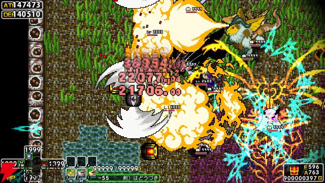 『クラシックダンジョンX3』