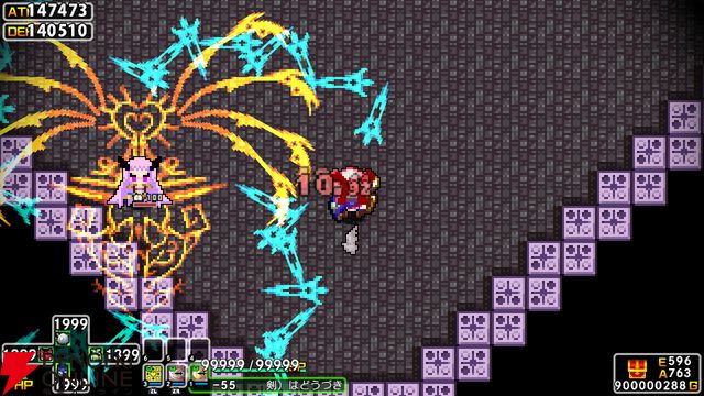 『クラシックダンジョンX3』