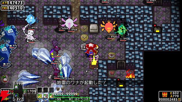 『クラシックダンジョンX3』