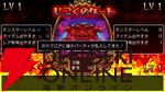 『クラシックダンジョンX3』