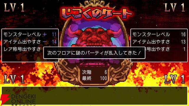 『クラシックダンジョンX3』