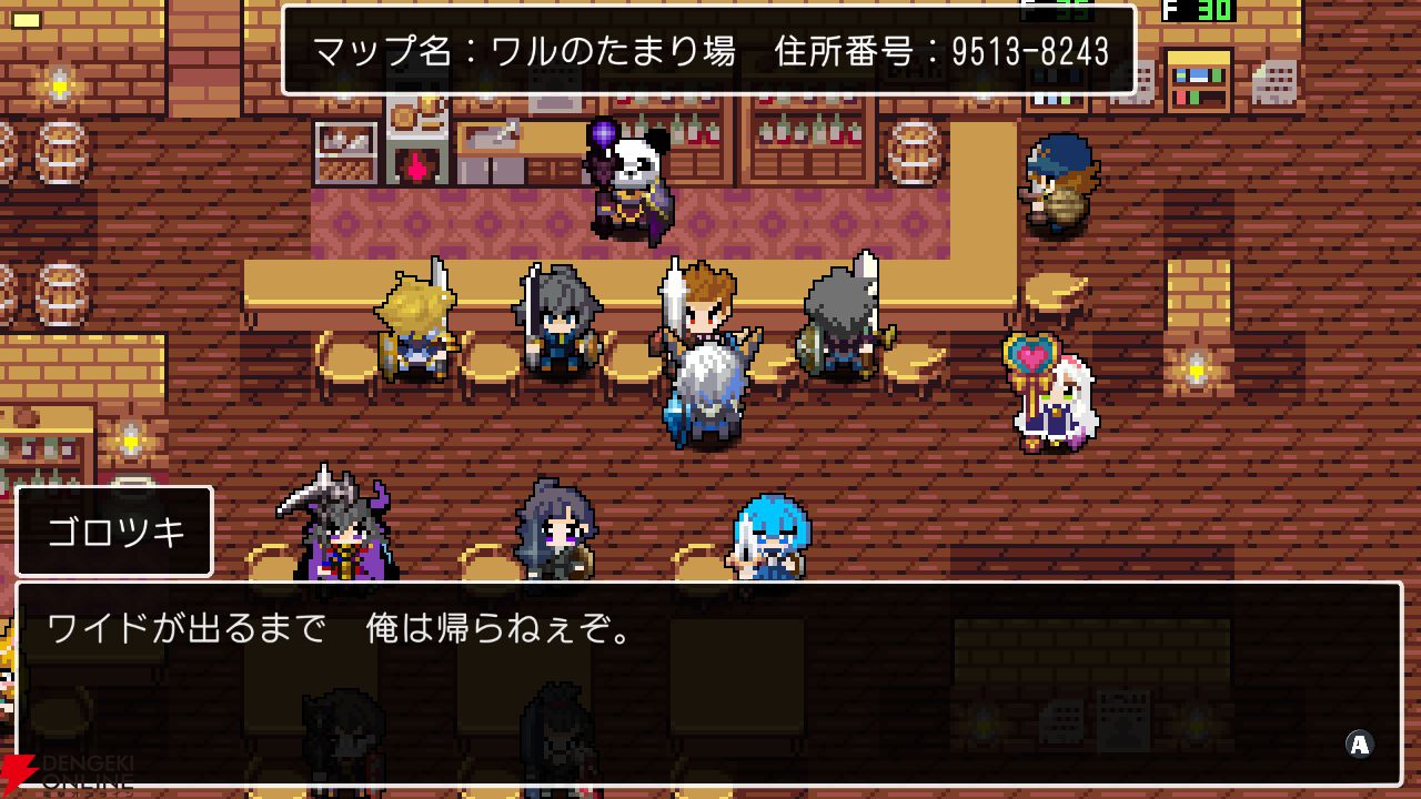 『クラシックダンジョンX3』
