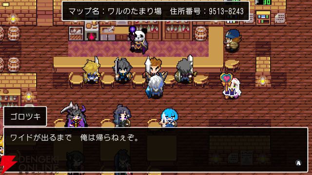 『クラシックダンジョンX3』