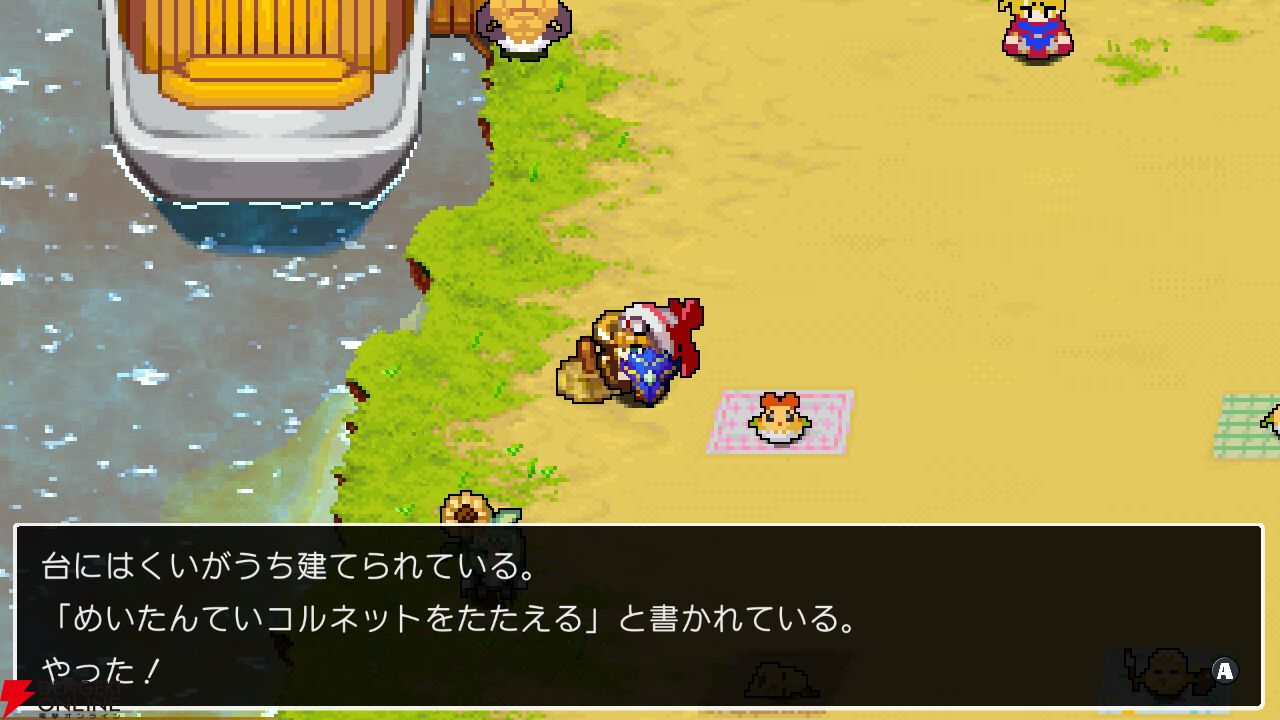 『クラシックダンジョンX3』
