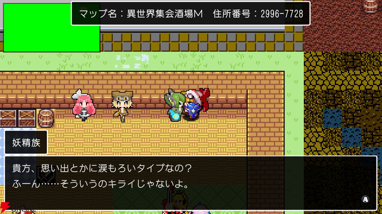 『クラシックダンジョンX3』