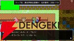 『クラシックダンジョンX3』