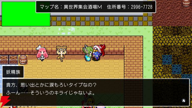 『クラシックダンジョンX3』