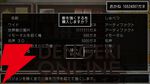 『クラシックダンジョンX3』