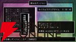 『クラシックダンジョンX3』