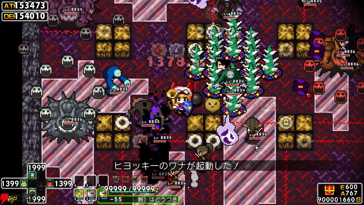 『クラシックダンジョンX3』