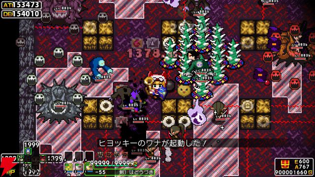 『クラシックダンジョンX3』