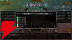 『クラシックダンジョンX3』