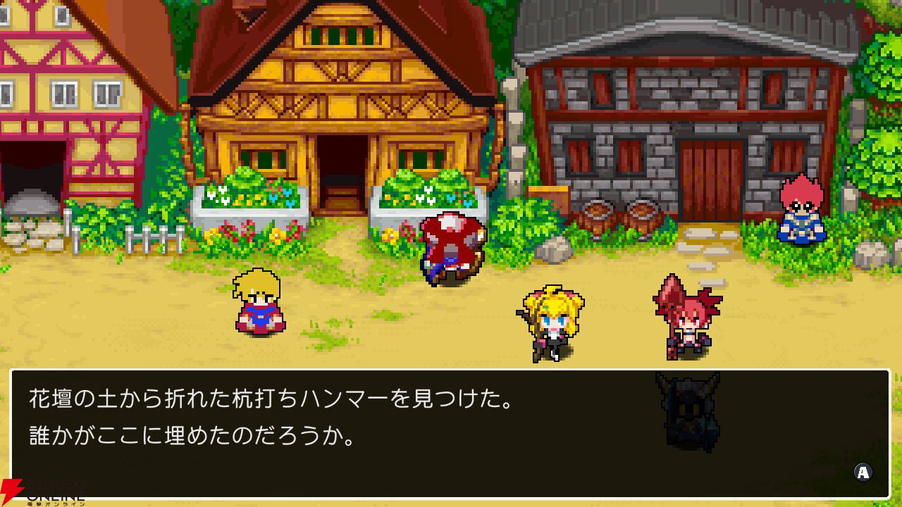 『クラシックダンジョンX3』