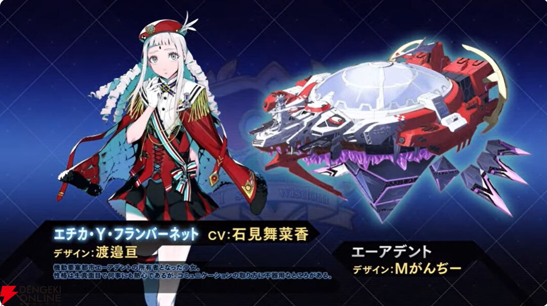 『スパロボY』8月28日に発売。『ダイナゼノン』『ゴジラ S.P』など参戦情報第2弾が公開【スーパーロボット大戦Yまとめ】