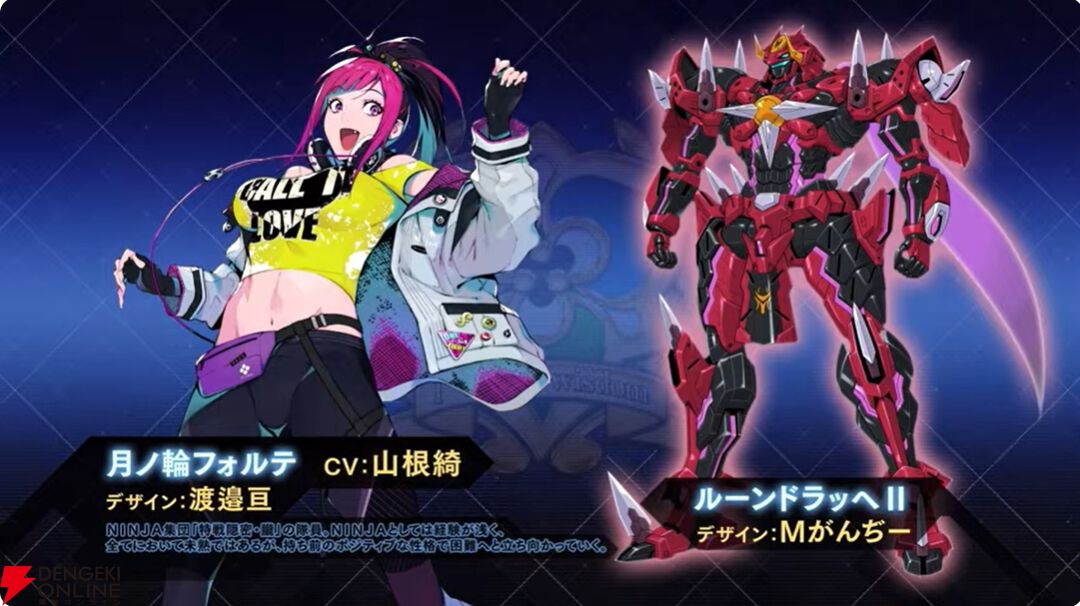 『スパロボY』8月28日に発売。『ダイナゼノン』『ゴジラ S.P』など参戦情報第2弾が公開【スーパーロボット大戦Yまとめ】