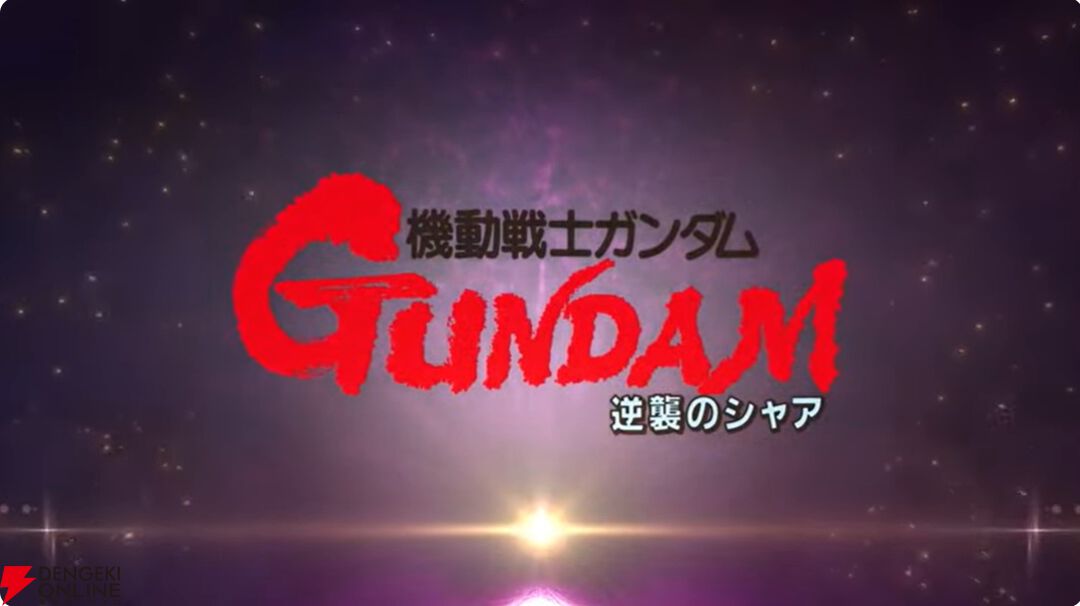 『スパロボY』8月28日に発売。『ダイナゼノン』『ゴジラ S.P』など参戦情報第2弾が公開【スーパーロボット大戦Yまとめ】