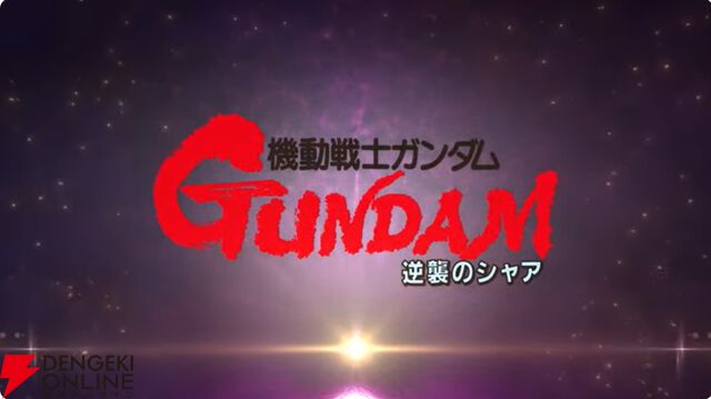 『スパロボY』8月28日に発売。『ダイナゼノン』『ゴジラ S.P』など参戦情報第2弾が公開【スーパーロボット大戦Yまとめ】
