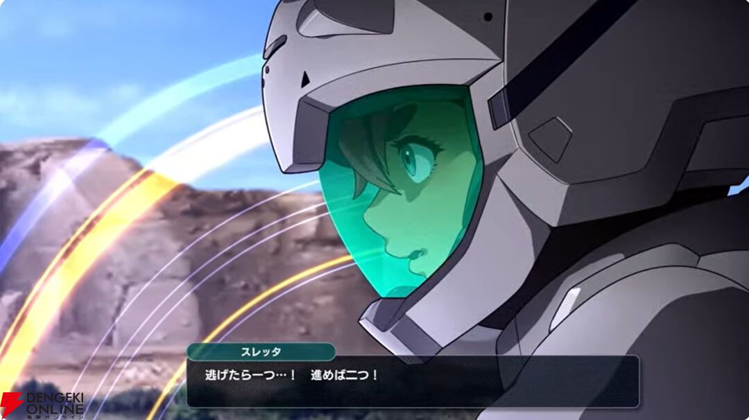 『スパロボY』8月28日に発売。『ダイナゼノン』『ゴジラ S.P』など参戦情報第2弾が公開【スーパーロボット大戦Yまとめ】