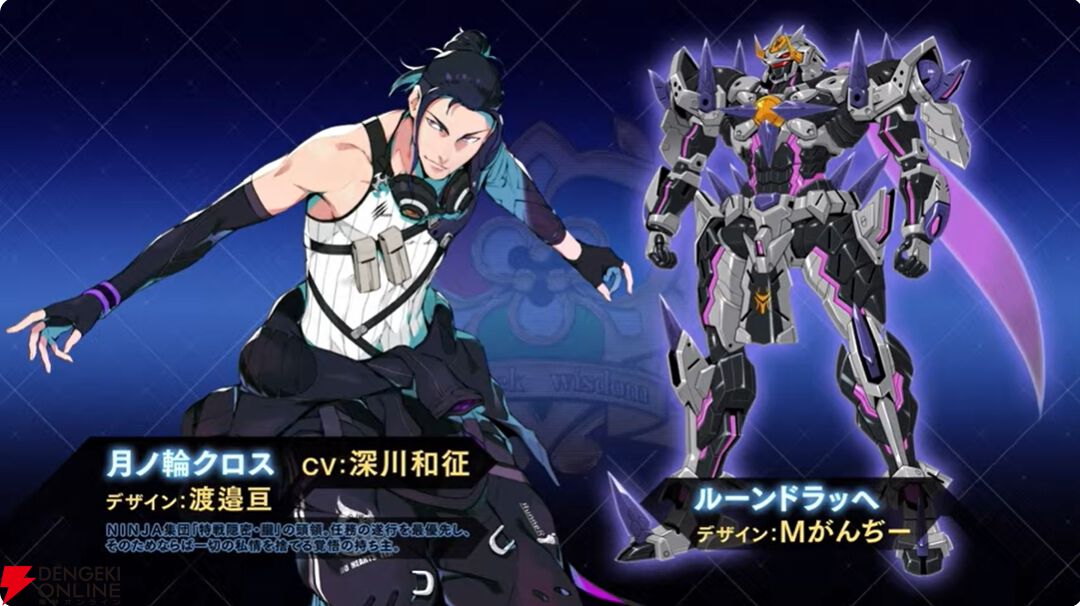 『スパロボY』8月28日に発売。『ダイナゼノン』『ゴジラ S.P』など参戦情報第2弾が公開【スーパーロボット大戦Yまとめ】