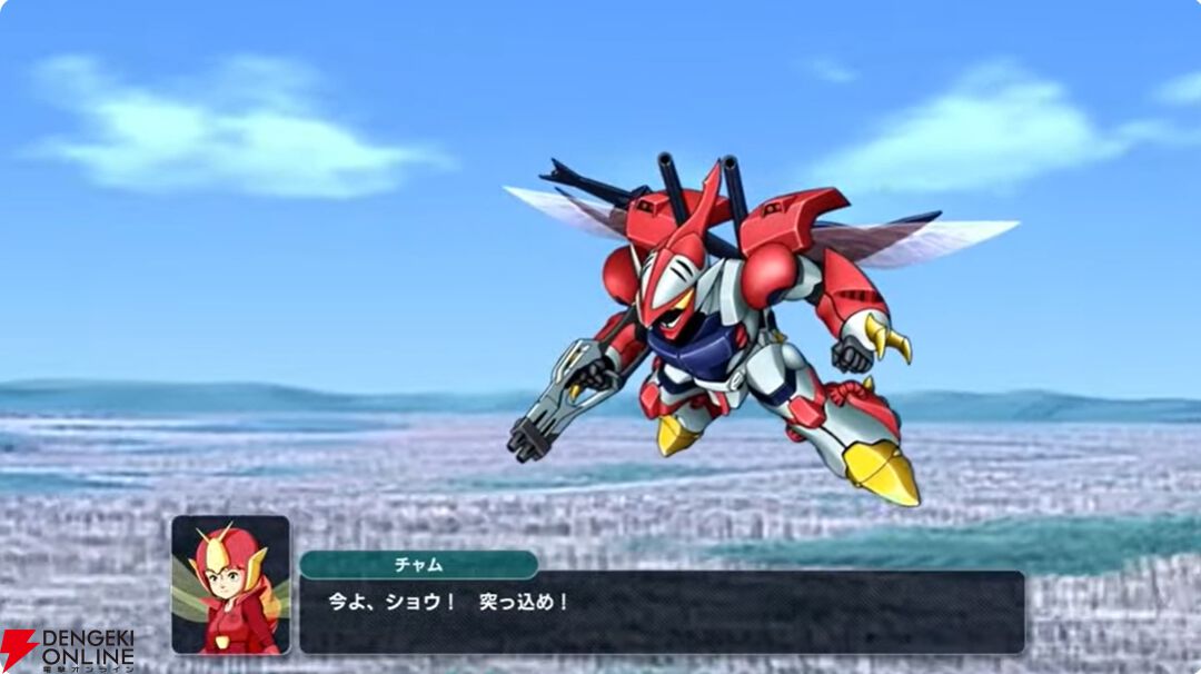 『スパロボY』8月28日に発売。『ダイナゼノン』『ゴジラ S.P』など参戦情報第2弾が公開【スーパーロボット大戦Yまとめ】