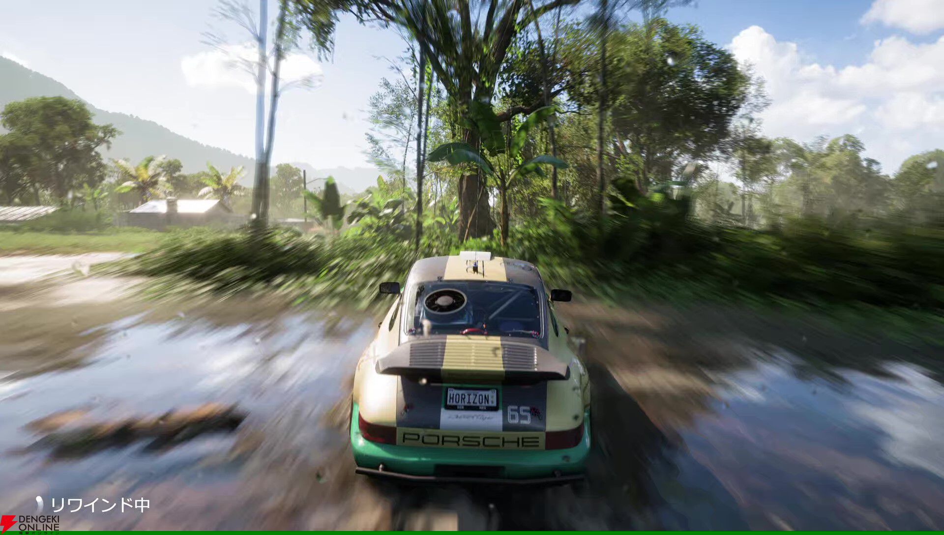 『Forza Horizon 5』