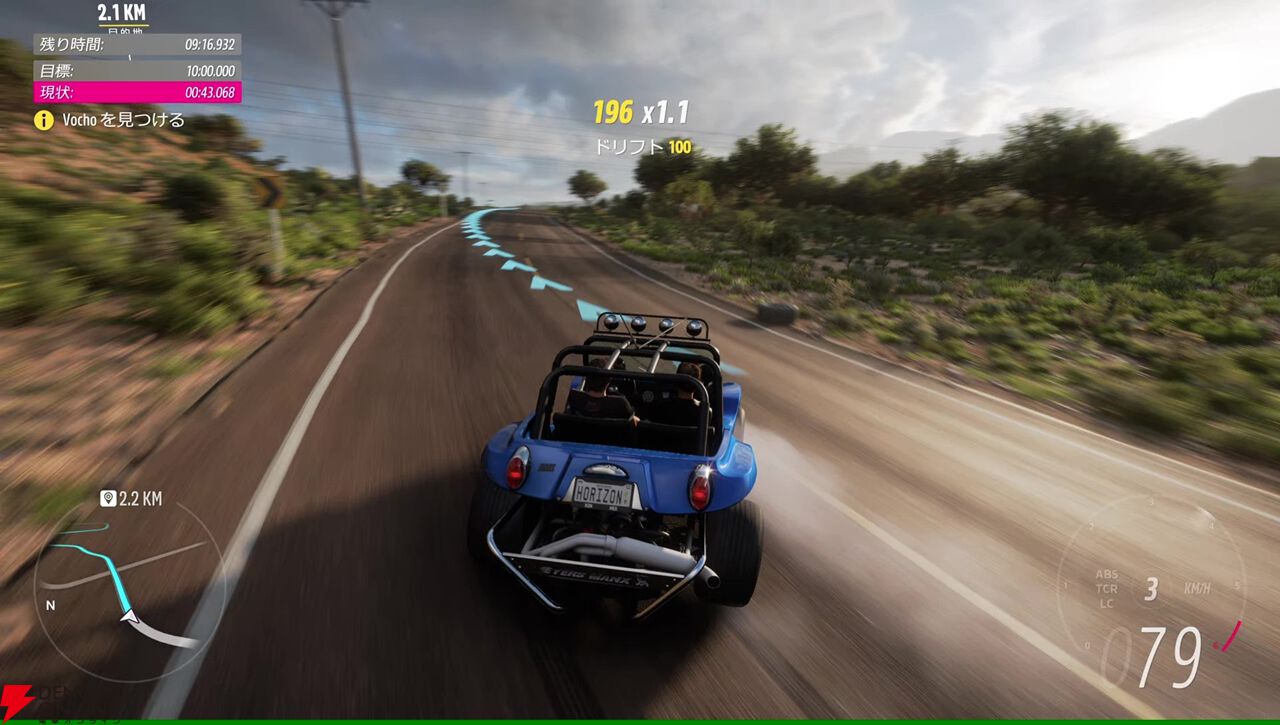 『Forza Horizon 5』