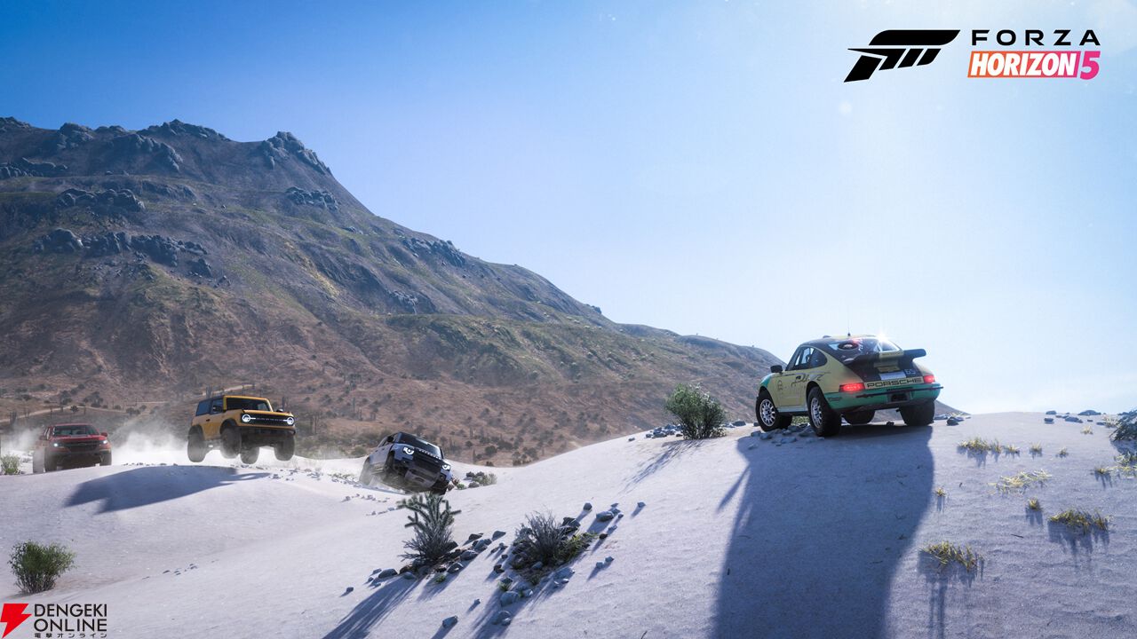 『Forza Horizon 5』