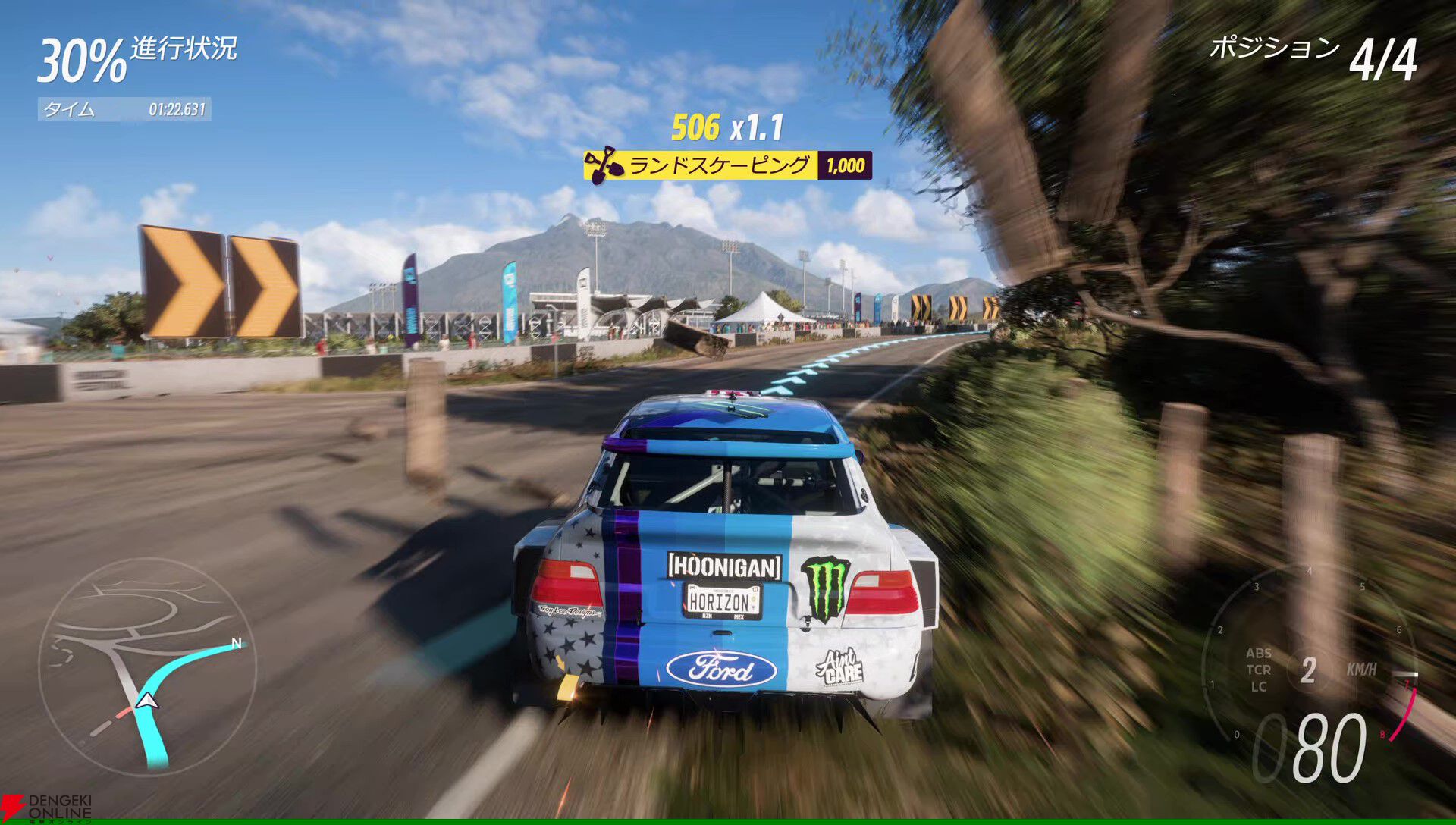 『Forza Horizon 5』